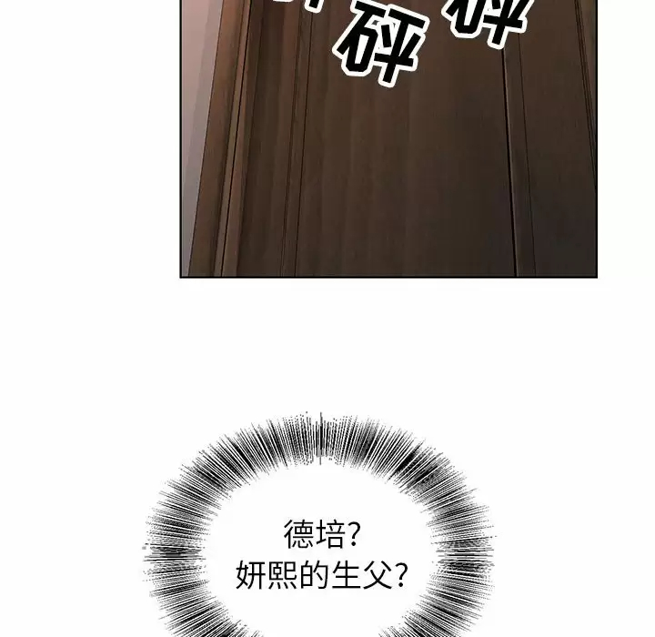[韩国漫画] 神之手 奇幻,熟女人妻,巨乳大奶#[142P]-10