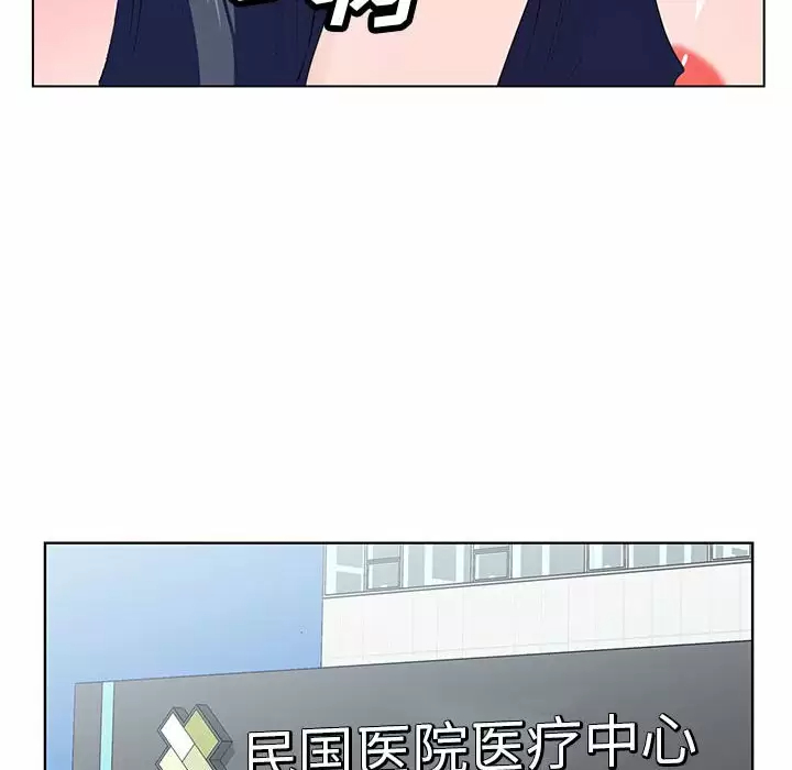 [韩国漫画] 神之手 奇幻,熟女人妻,巨乳大奶#[142P]-104