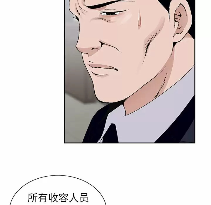 [韩国漫画] 神之手 奇幻,熟女人妻,巨乳大奶#[142P]-109