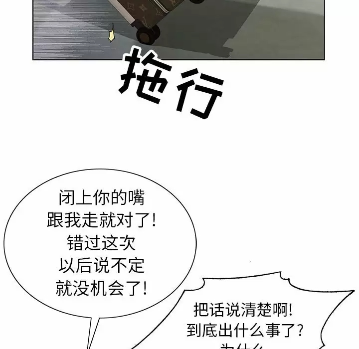 [韩国漫画] 神之手 奇幻,熟女人妻,巨乳大奶#[142P]-118