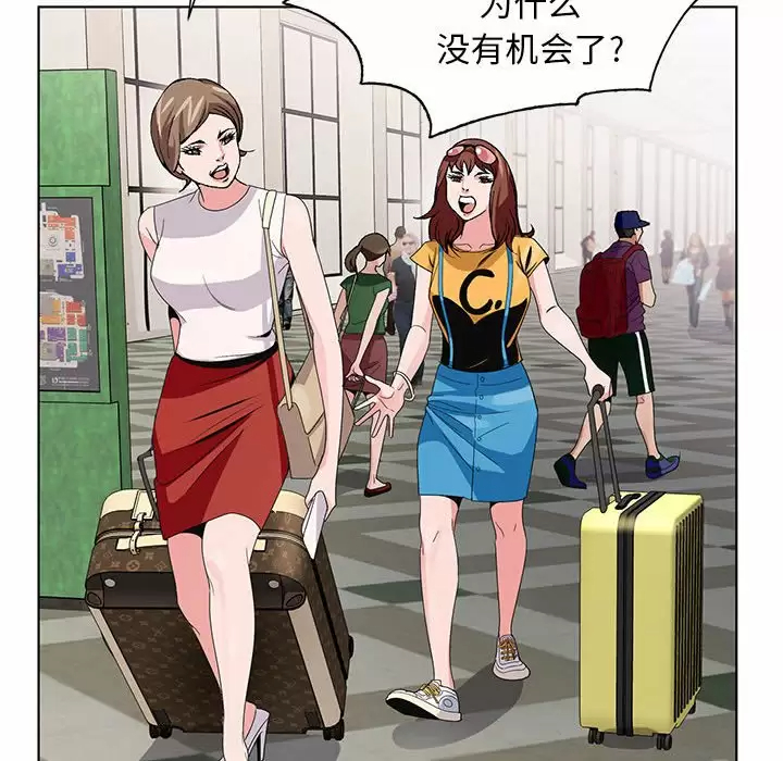 [韩国漫画] 神之手 奇幻,熟女人妻,巨乳大奶#[142P]-119