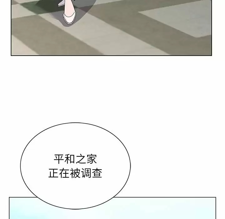 [韩国漫画] 神之手 奇幻,熟女人妻,巨乳大奶#[142P]-120