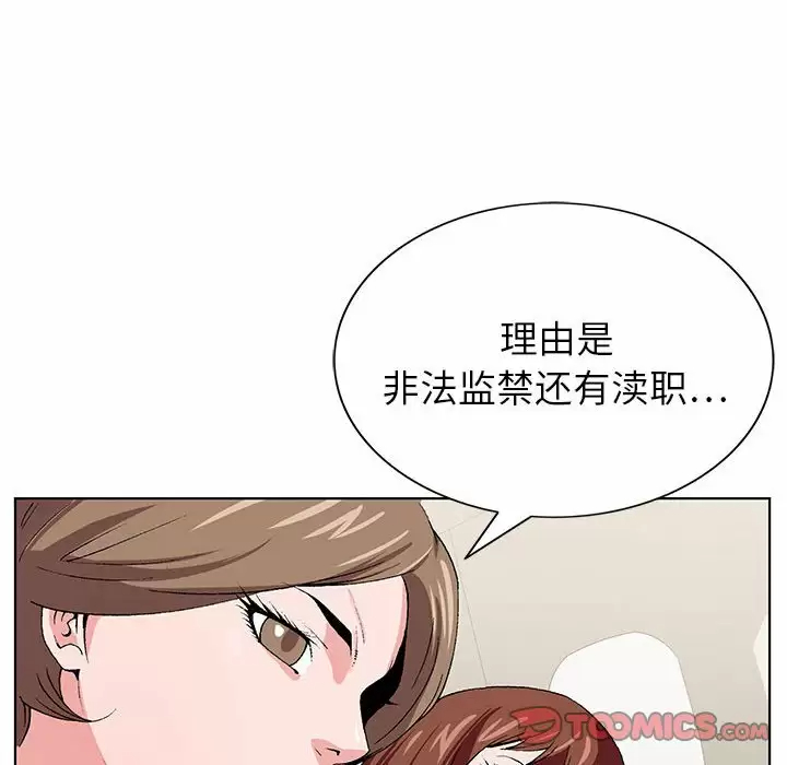 [韩国漫画] 神之手 奇幻,熟女人妻,巨乳大奶#[142P]-123