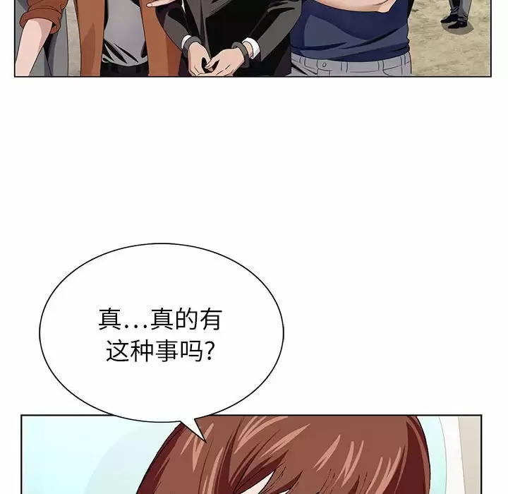 [韩国漫画] 神之手 奇幻,熟女人妻,巨乳大奶#[142P]-127