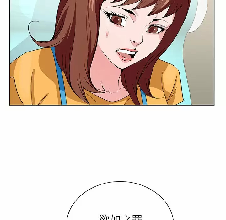 [韩国漫画] 神之手 奇幻,熟女人妻,巨乳大奶#[142P]-128
