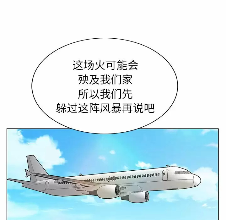 [韩国漫画] 神之手 奇幻,熟女人妻,巨乳大奶#[142P]-130