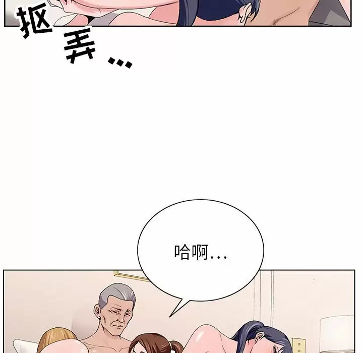 [韩国漫画] 神之手 奇幻,熟女人妻,巨乳大奶#[142P]-26