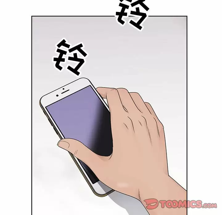 [韩国漫画] 神之手 奇幻,熟女人妻,巨乳大奶#[142P]-33