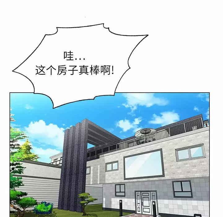 [韩国漫画] 神之手 奇幻,熟女人妻,巨乳大奶#[142P]-36