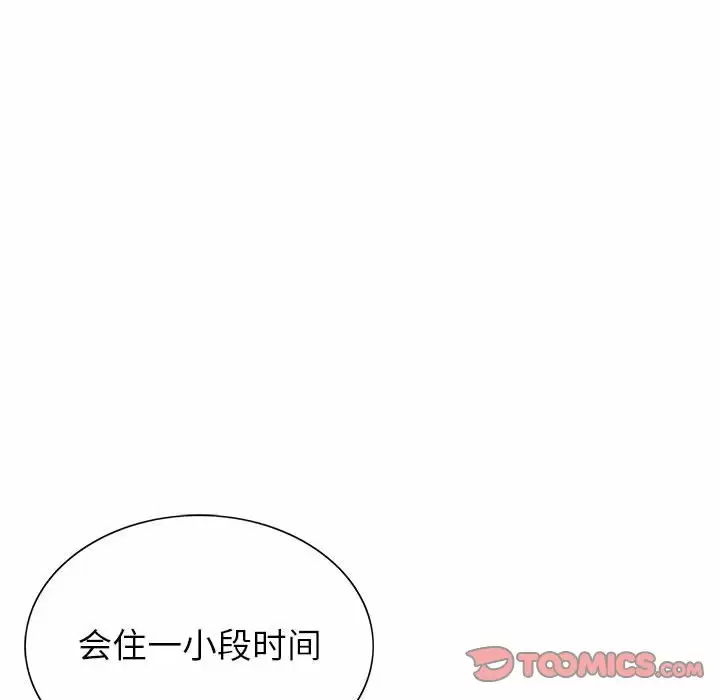 [韩国漫画] 神之手 奇幻,熟女人妻,巨乳大奶#[142P]-39