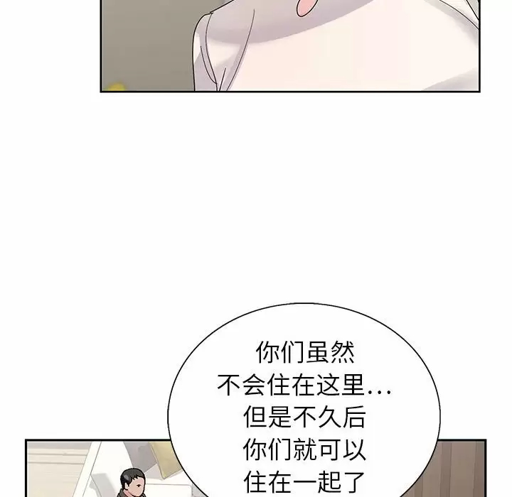 [韩国漫画] 神之手 奇幻,熟女人妻,巨乳大奶#[142P]-44