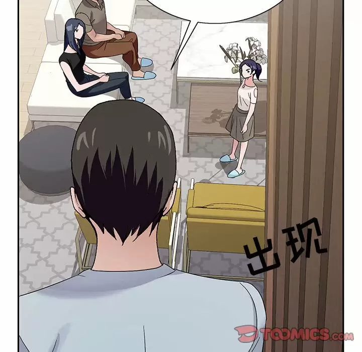 [韩国漫画] 神之手 奇幻,熟女人妻,巨乳大奶#[142P]-45