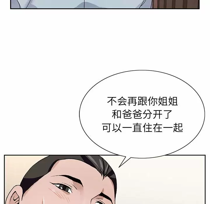 [韩国漫画] 神之手 奇幻,熟女人妻,巨乳大奶#[142P]-46