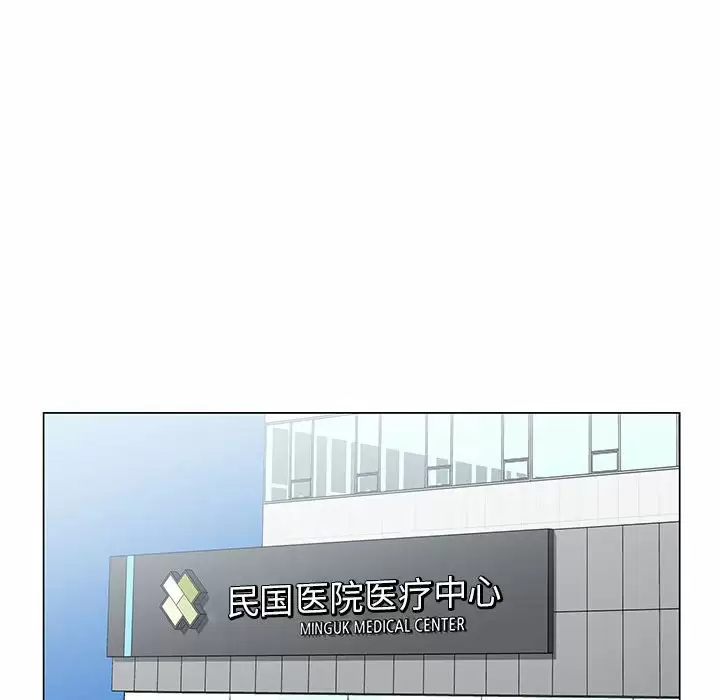 [韩国漫画] 神之手 奇幻,熟女人妻,巨乳大奶#[142P]-52