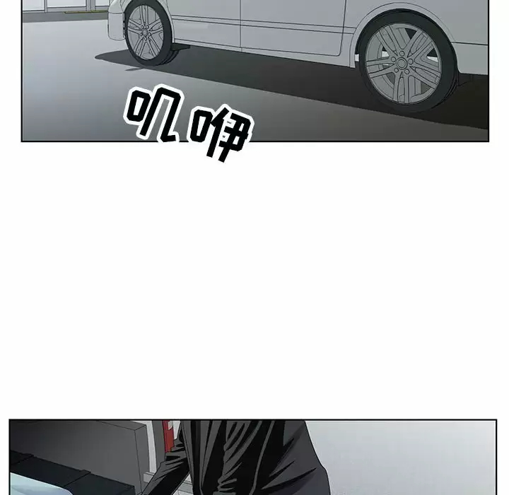 [韩国漫画] 神之手 奇幻,熟女人妻,巨乳大奶#[142P]-54