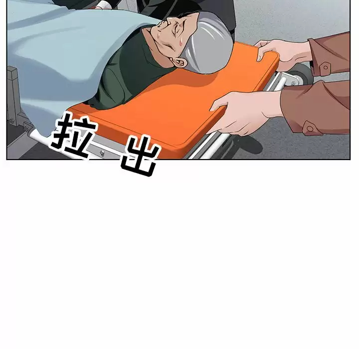 [韩国漫画] 神之手 奇幻,熟女人妻,巨乳大奶#[142P]-55