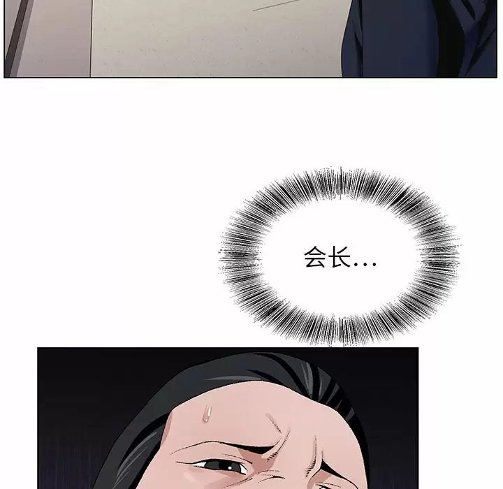 [韩国漫画] 神之手 奇幻,熟女人妻,巨乳大奶#[142P]-58