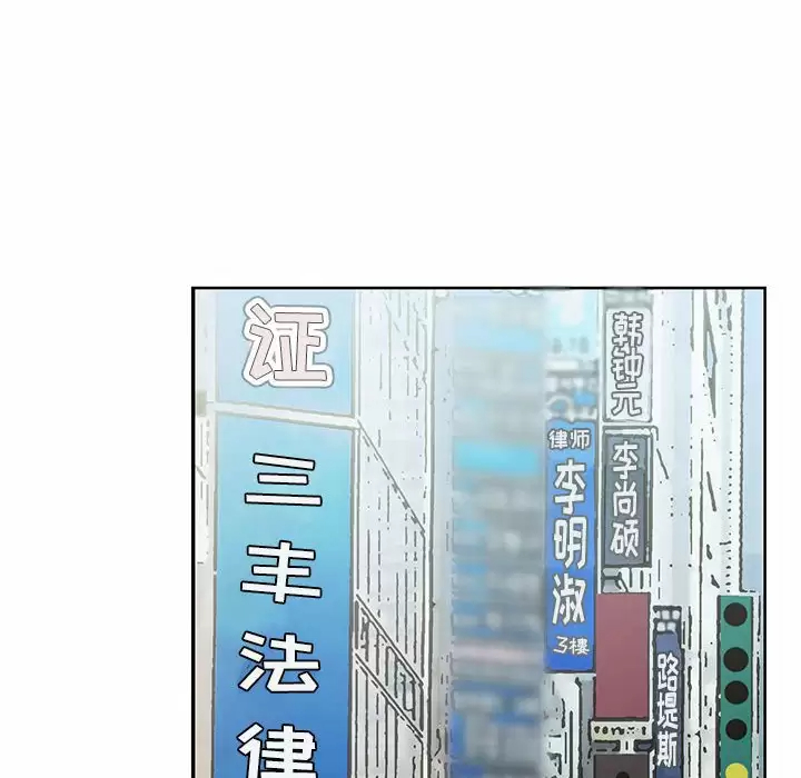 [韩国漫画] 神之手 奇幻,熟女人妻,巨乳大奶#[142P]-60