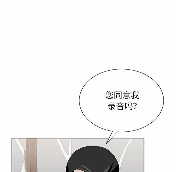 [韩国漫画] 神之手 奇幻,熟女人妻,巨乳大奶#[142P]-68