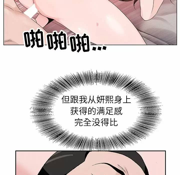 [韩国漫画] 神之手 奇幻,熟女人妻,巨乳大奶#[142P]-7