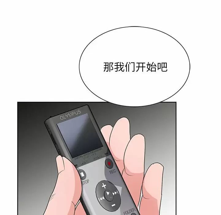 [韩国漫画] 神之手 奇幻,熟女人妻,巨乳大奶#[142P]-72