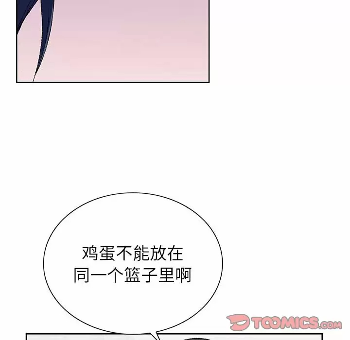 [韩国漫画] 神之手 奇幻,熟女人妻,巨乳大奶#[142P]-81