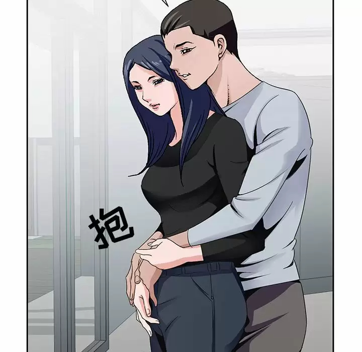 [韩国漫画] 神之手 奇幻,熟女人妻,巨乳大奶#[142P]-82