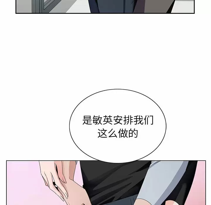 [韩国漫画] 神之手 奇幻,熟女人妻,巨乳大奶#[142P]-83