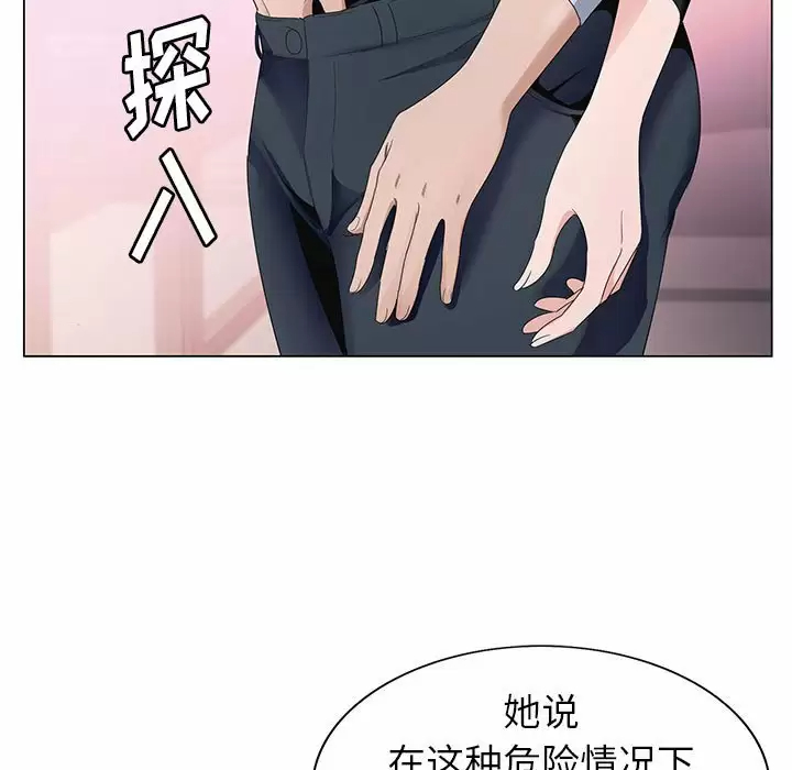 [韩国漫画] 神之手 奇幻,熟女人妻,巨乳大奶#[142P]-84