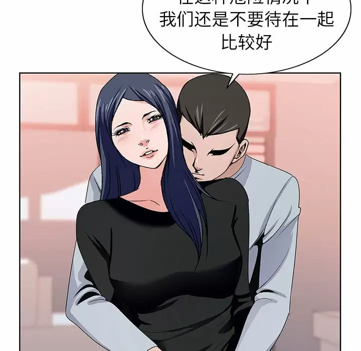 [韩国漫画] 神之手 奇幻,熟女人妻,巨乳大奶#[142P]-85