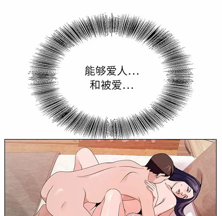 [韩国漫画] 神之手 奇幻,熟女人妻,巨乳大奶#[142P]-94