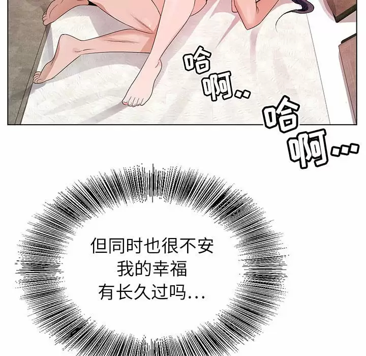 [韩国漫画] 神之手 奇幻,熟女人妻,巨乳大奶#[142P]-95