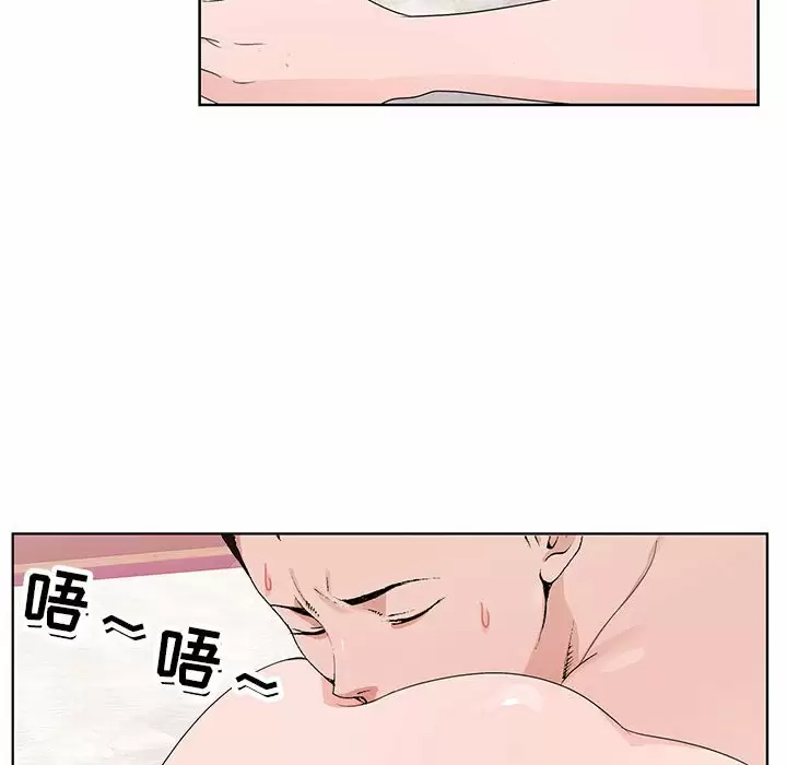 [韩国漫画] 神之手 奇幻,熟女人妻,巨乳大奶#[142P]-97