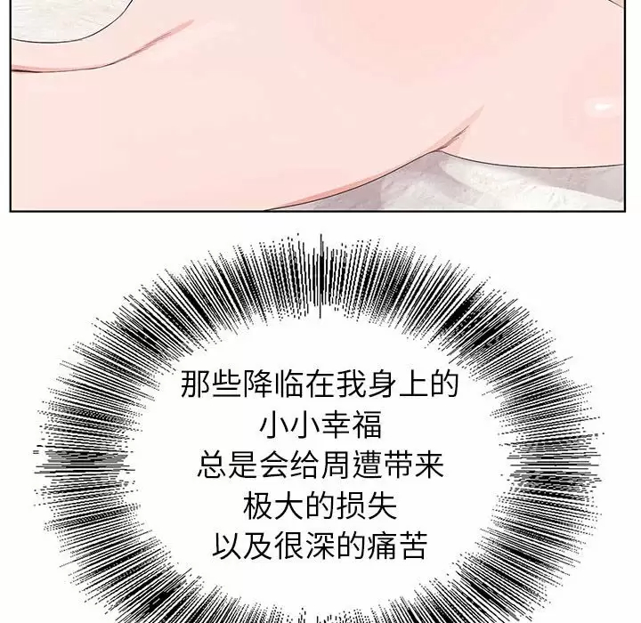 [韩国漫画] 神之手 奇幻,熟女人妻,巨乳大奶#[142P]-98