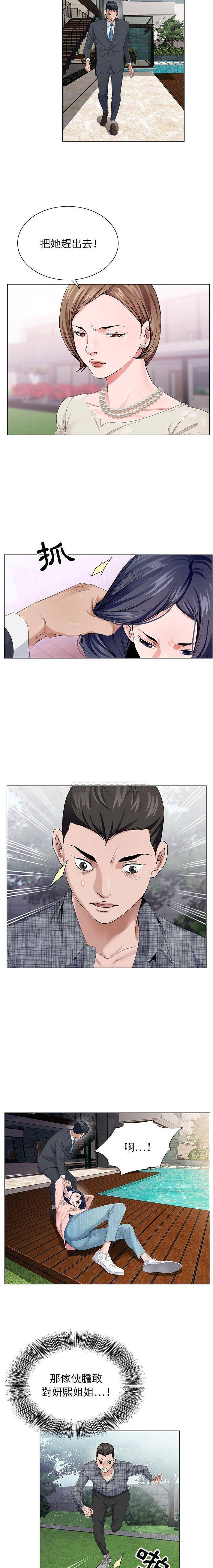 [韩国漫画] 神之手 奇幻,熟女人妻,巨乳大奶#[16P]-10