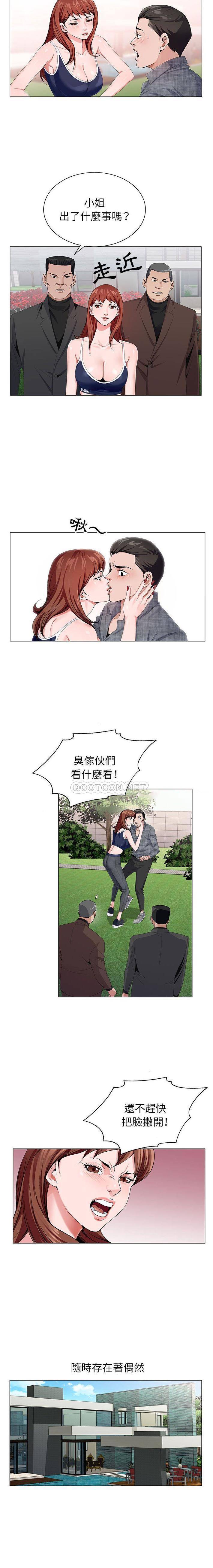 [韩国漫画] 神之手 奇幻,熟女人妻,巨乳大奶#[16P]-12