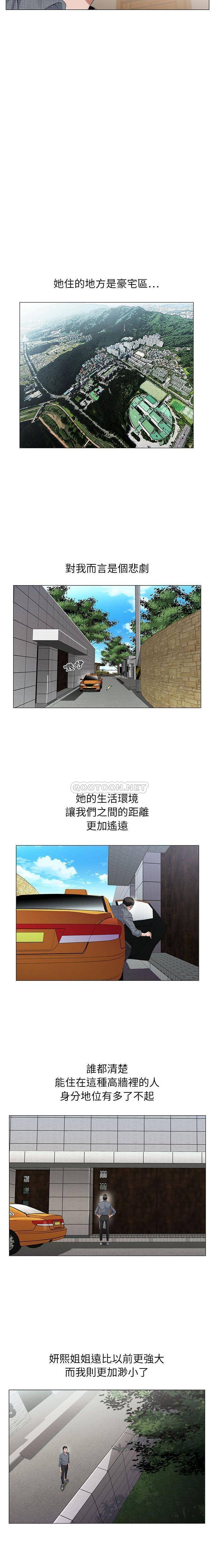 [韩国漫画] 神之手 奇幻,熟女人妻,巨乳大奶#[16P]-3