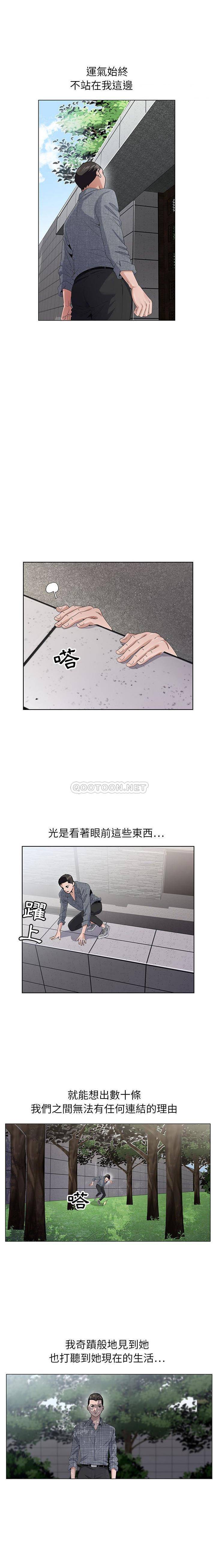 [韩国漫画] 神之手 奇幻,熟女人妻,巨乳大奶#[16P]-4
