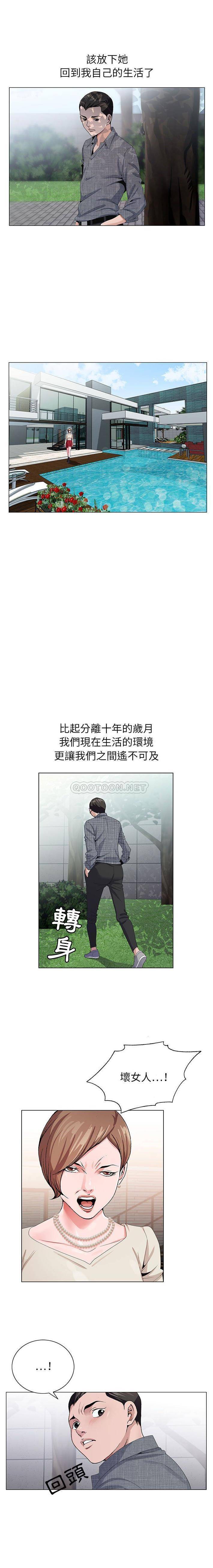 [韩国漫画] 神之手 奇幻,熟女人妻,巨乳大奶#[16P]-6