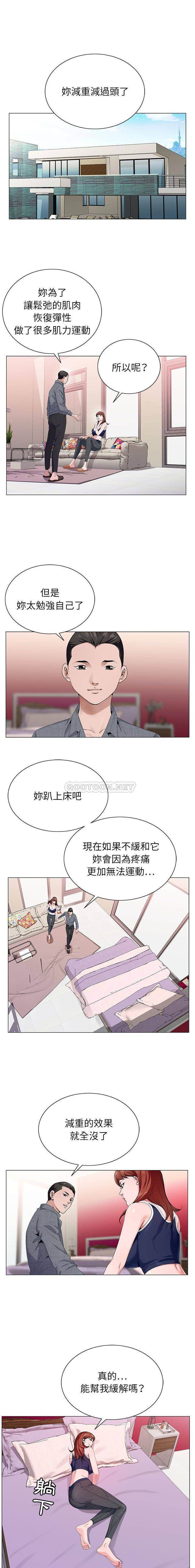 [韩国漫画] 神之手 奇幻,熟女人妻,巨乳大奶#[16P]-1