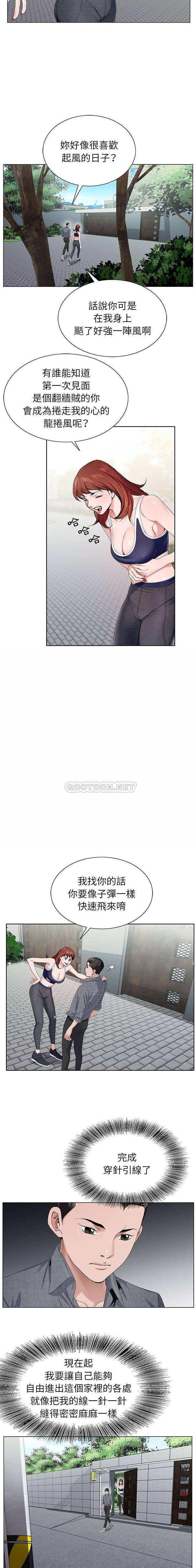 [韩国漫画] 神之手 奇幻,熟女人妻,巨乳大奶#[16P]-12