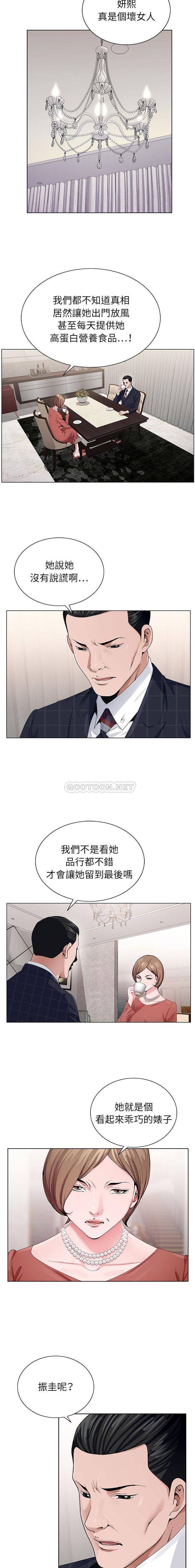 [韩国漫画] 神之手 奇幻,熟女人妻,巨乳大奶#[16P]-14