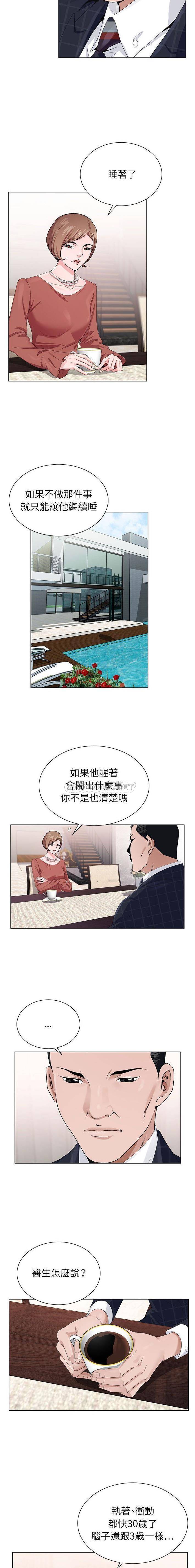 [韩国漫画] 神之手 奇幻,熟女人妻,巨乳大奶#[16P]-15