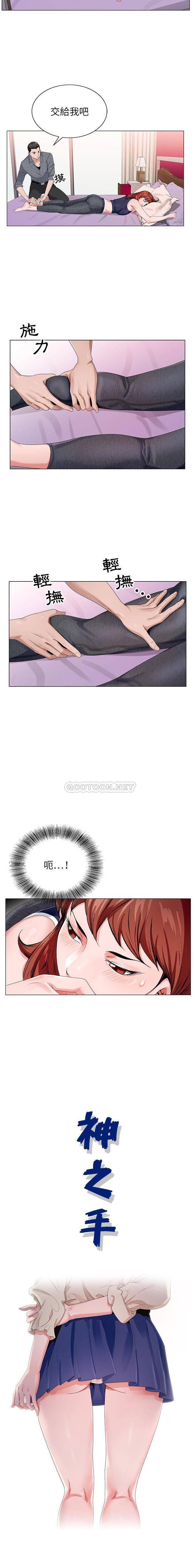 [韩国漫画] 神之手 奇幻,熟女人妻,巨乳大奶#[16P]-2