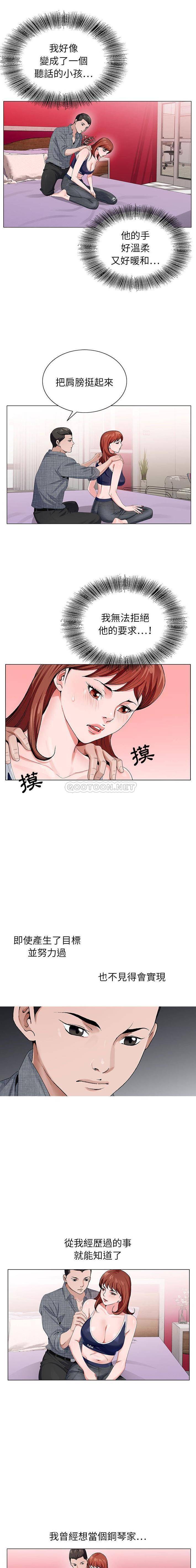 [韩国漫画] 神之手 奇幻,熟女人妻,巨乳大奶#[16P]-5