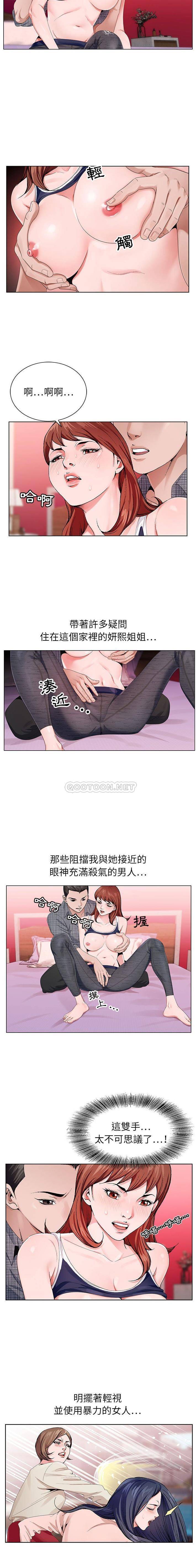 [韩国漫画] 神之手 奇幻,熟女人妻,巨乳大奶#[16P]-7