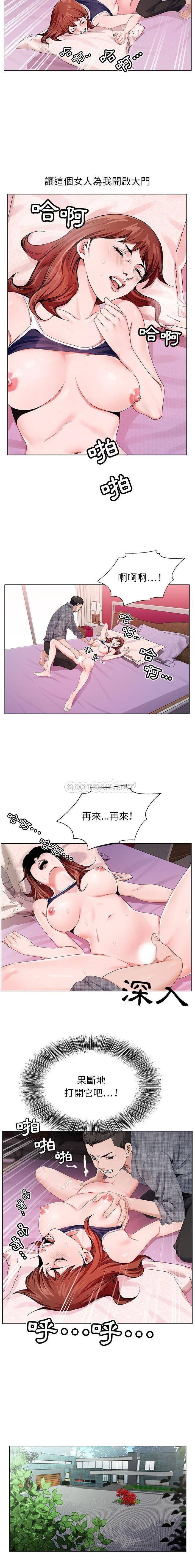 [韩国漫画] 神之手 奇幻,熟女人妻,巨乳大奶#[16P]-9