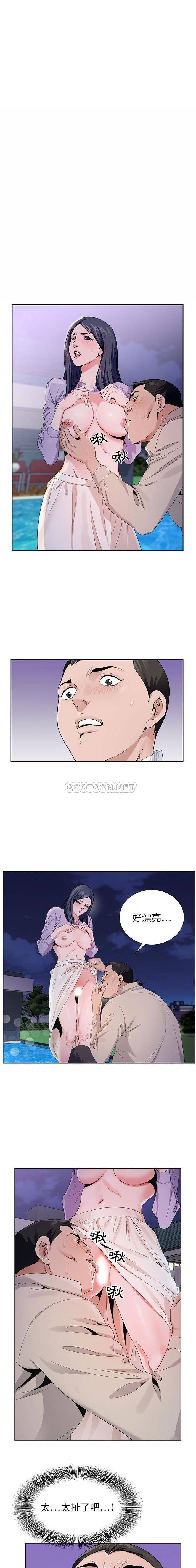 [韩国漫画] 神之手 奇幻,熟女人妻,巨乳大奶#[16P]-13