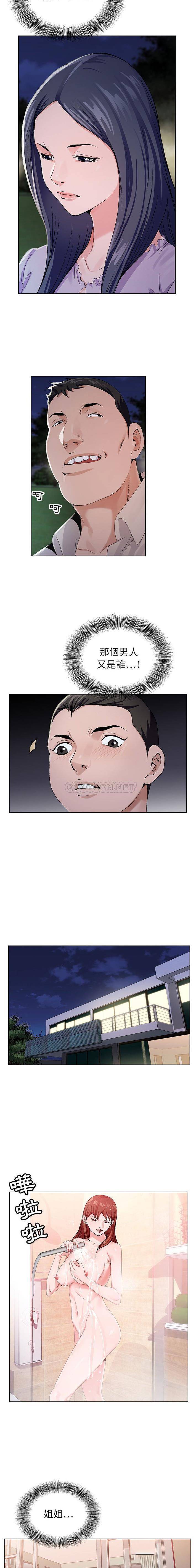 [韩国漫画] 神之手 奇幻,熟女人妻,巨乳大奶#[16P]-8