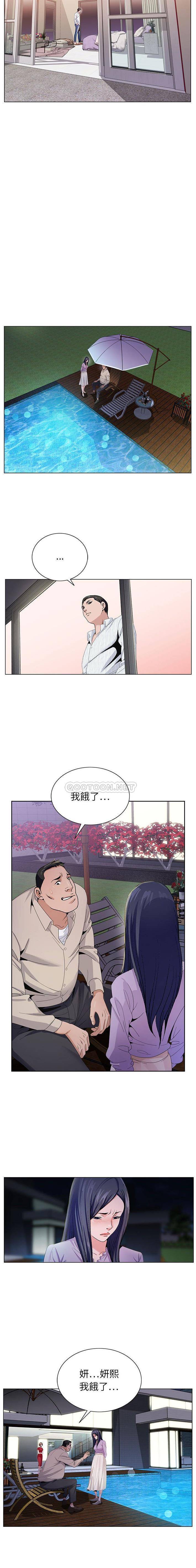 [韩国漫画] 神之手 奇幻,熟女人妻,巨乳大奶#[16P]-9